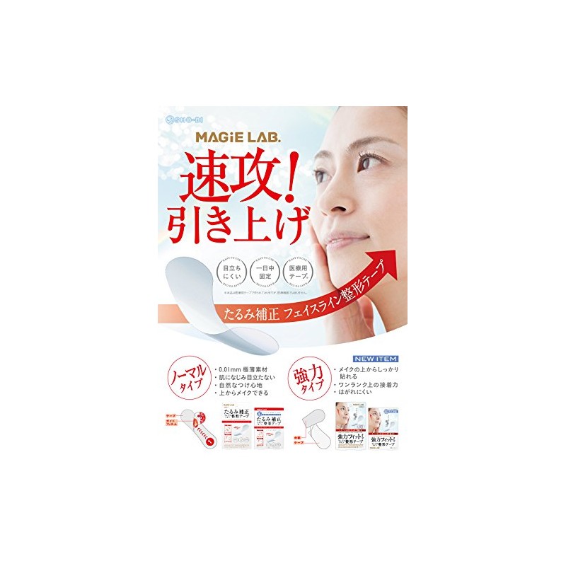 MAGiE LAB Face Lift Secret Tape, Super Hard, 100 Pieces
