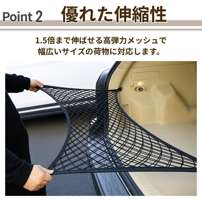 Letics Double Layer Cargo Net Cargo Net Luggage Net for