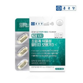 Chong Kun Dang Vegetable RTG Altige Omega 3 30 Tablets DHA Pregnant and Lactating Women / 종근당 식물성 RTG 알티지 오메가3 30정 DHA 임산부 수유부