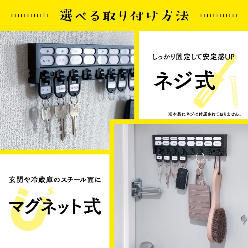 Carl Office Equipment Magnetic Key Hanger, Key Hook, Plastic, Black,