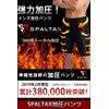Spartax Compression Spats Exercise Pants, Men's Inner (M-L, Black)