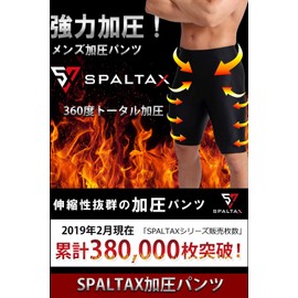 Spartax Compression Spats Exercise Pants, Men's Inner (M-L, Black)
