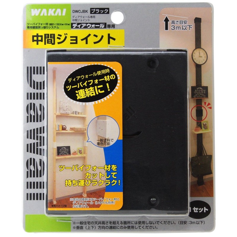 Wakai Sangyo WAKAI DWCJBK 2-by-4 Dedicated Wall Tension System for