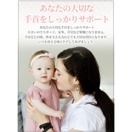 [REOLF] 手首サポーター TFCC スポーツ リストバンド 左右セット 片手セット 手首用 薄手 男女兼用 手首保護 怪我予防 (Mサイズ 左２枚セット, ブラック)