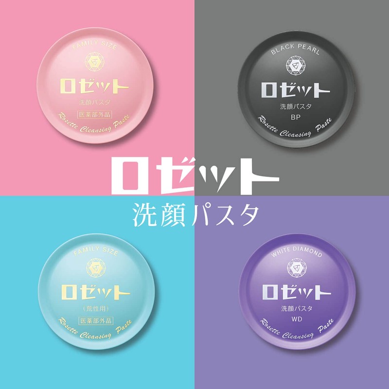 Rosette Facial Wash Pasta, Black Pearl, 90 Gram, Set of