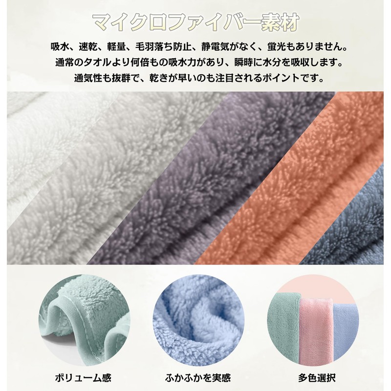 AYO Bath Towels, Fluffy, Hotel Specifications, Large, Instant Absorption, 23.6