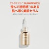 PURCELL L-GLUTATHIONE FLEXIBLE LIPOSOME 0.7 fl oz (20 ml), PARCELL