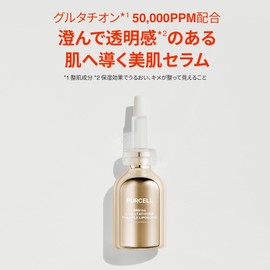 PURCELL L-GLUTATHIONE FLEXIBLE LIPOSOME 0.7 fl oz (20 ml), PARCELL 88B/mL, L-GLUTATHIONE FLEXIBLE LIPOSOME 0.7 fl oz (20 ml)