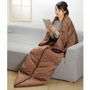 Echigo Futon (81965 Warm Down Sleeping Bag, Includes Storage Bag),