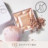 rms beauty HydraDur Miniature Highlighter, Powder, Glossy, 3D Texture, Sheer,