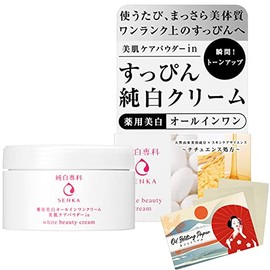 Senka Junpaku All In One White Beauty Cream - 100g Blotting Paper Set