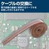 Felimoa Flat Ribbon Cable, Rainbow Wire, 20P, Approx. 0.05 inch