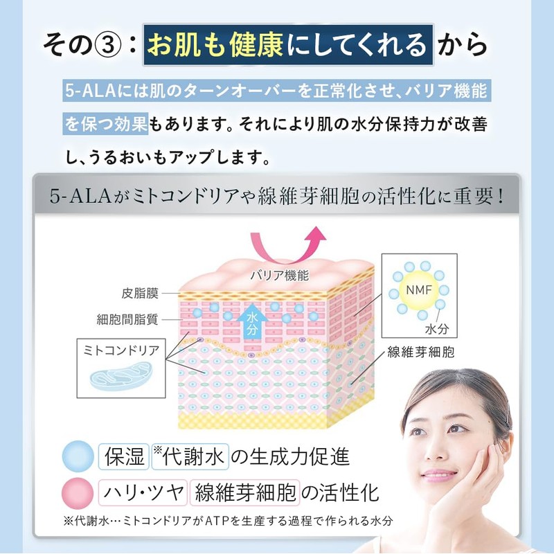 Martble 5-ALA ボトル3本 180日分 アミノ酸 サプリメント キヤンファーマ製品 正規品