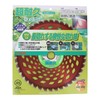 Iwood 004070 Super Durable Chip Saw for Grass Trimmers, 10.0