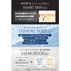 AGICA Men's Carbonated Foam Face Wash & All-in-One Serum [Men's