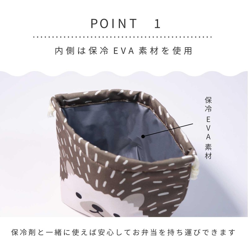 Toyo Case Bento Friends Lunch Bag Kids Cold Insulation EVA
