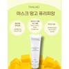 Tala Mask Mango Purifian 250ml / 탈라 마스크망고 퓨리피앙 250ml