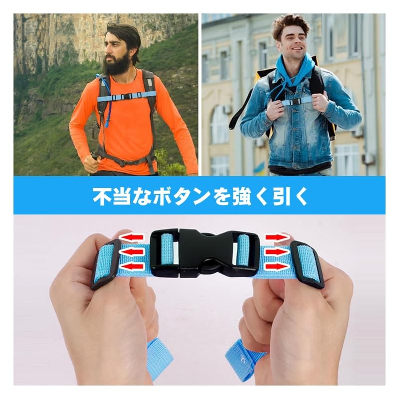 Catwo Chest Strap, Anti-Slip Band, Backpack, Shoulder Strap Fixed, Anti-Slip