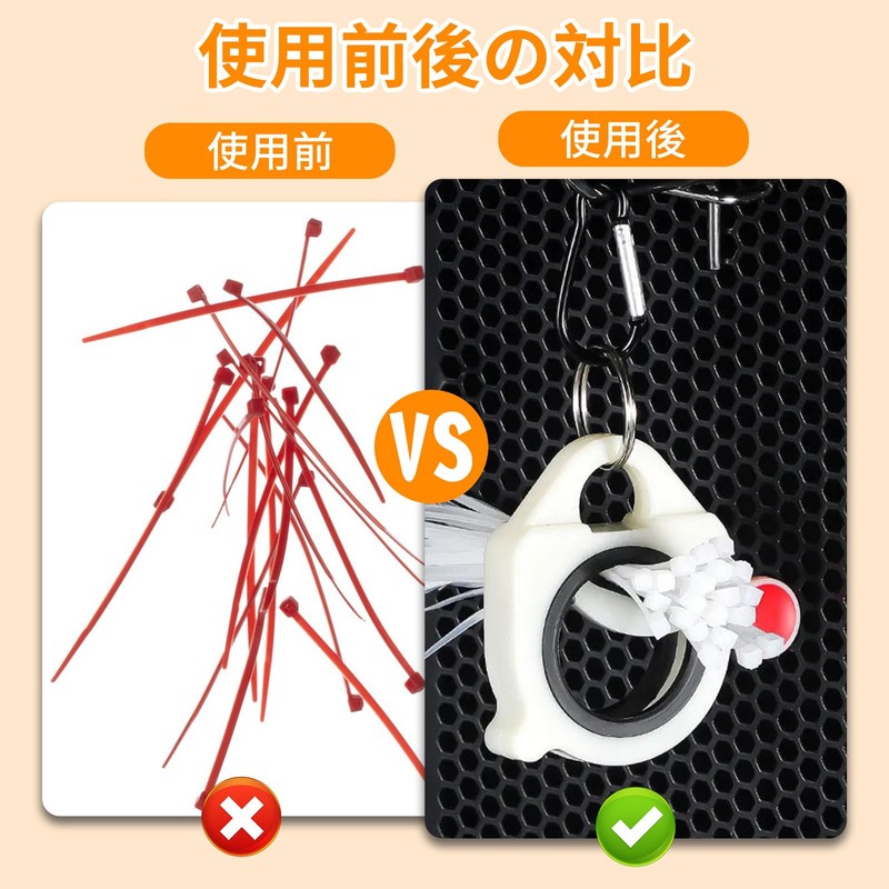 RICISUNG Cable Tie Holder Set of 2, Luminous Zip Tie
