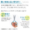 Kokuyo Scissors Saxa Standard Blade, Blue, Hasa-280B