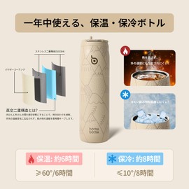 BOTTLE BOTTLE Water Bottle, 33.8 fl oz (1 L), Vacuum Insulated, Hot & Cold Insulated, Stainless Steel Bottle, Straw Drink, Stylish, Handle Included, Leak Proof, Wide Mouth, 33.8 fl oz (1,000 ml