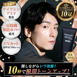 B.C. Cream Concealer Cleansing Set