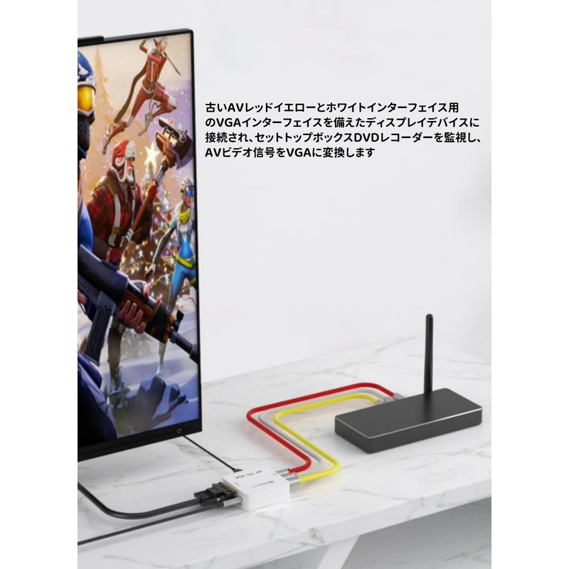 VGA AV Converter Adapter, Video Converter, Video Adapter, AV to
