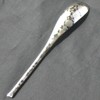 Nagao IKI Dinner Spoon, Lotus, 7.5 inches (19.2 cm), 18-8
