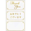 Sanrio FA12-0 P1712 Floral Card with Glitter