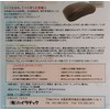 Furthermore Value Set of 3 For Those Who Suffer From