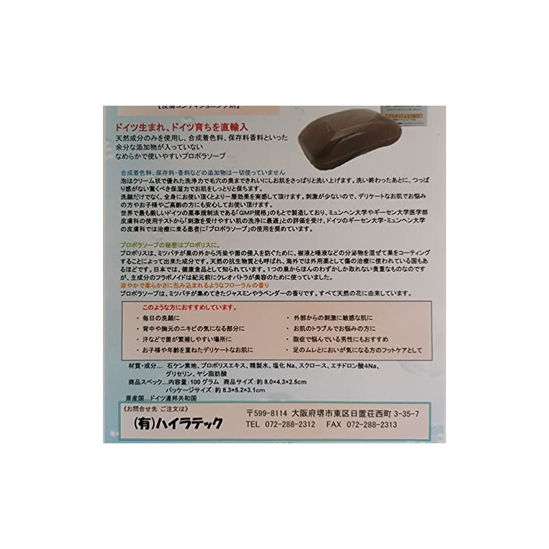 Furthermore Value Set of 3 For Those Who Suffer From