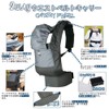 Nihon ETEX 01-103 Carry Free 2-Way Waist Belt Carrier Can