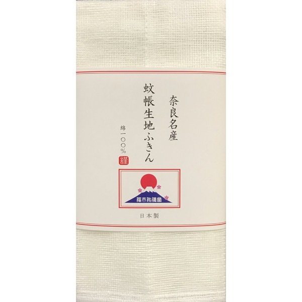 kaya Fabric Dish Towel 5 Pieces Set 福市 Dish Towel 100%