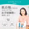 Hadagiwa Eye Cream, Eyelid Serum, Wrinkle Improvement Cream, Whitening, Niacinamide,