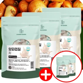 Charm goods Onion peel water tea, 50 tea bags, 5 packs, large capacity / 양파껍질물 차 티백 50입 5팩 대용량