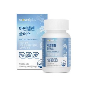 아연 셀렌 플러스 아연 셀레늄 영양제 효능 60정 Zinc Selenium Plus Zinc Selenium Supplement Benefits 60 Tablets