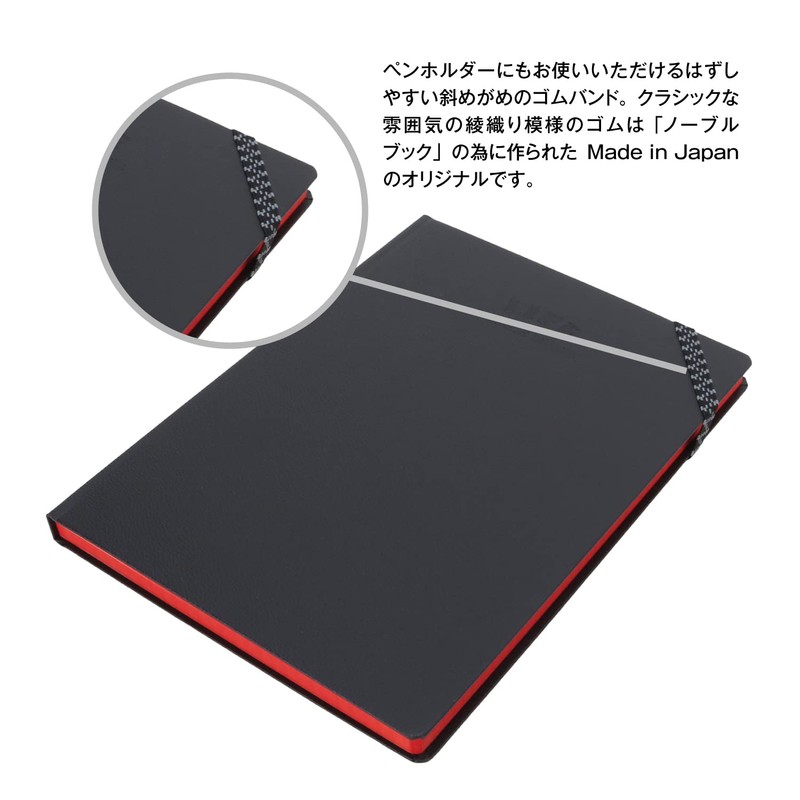 ライフ Life N1620 Noble Book, A5, Grid, Black