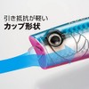 Shimano OP-114R 015 Salt Lure Pencil Bait Colt Sniper Rock