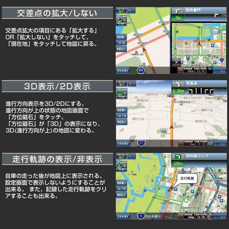 2024 Autumn Version Japan Latest Map 5 Inch Portable Car