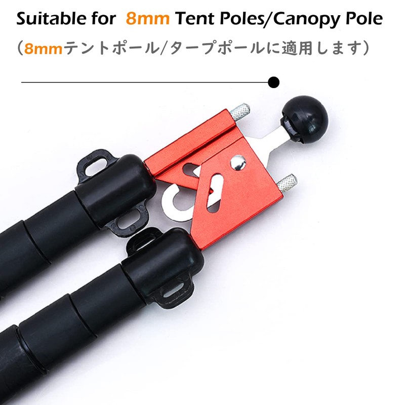 TRIWONDER Two-way Parts, Adjustable Angle, Includes Belt for Fixing Poles,