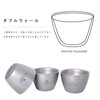 Boundless Voyage Double Layer Boar Mouth Ultra Lightweight Mini Cup
