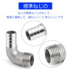 TAILONZ 2pcs 304 Cast Male Barb Fittings, 1/2PT-14mm 90° Elbow