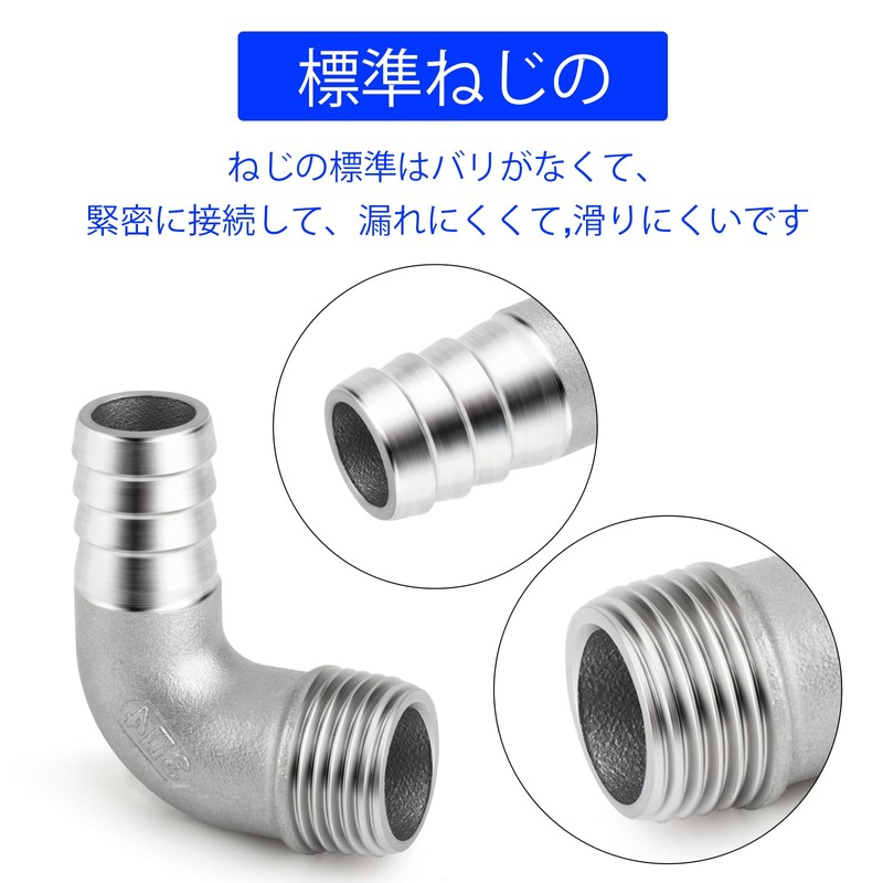 TAILONZ 2pcs 304 Cast Male Barb Fittings, 1/2PT-14mm 90° Elbow