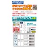 OWNER W-6277 Hourly Wakasagi Light 4 Pieces 1.5-0.25 W-6277