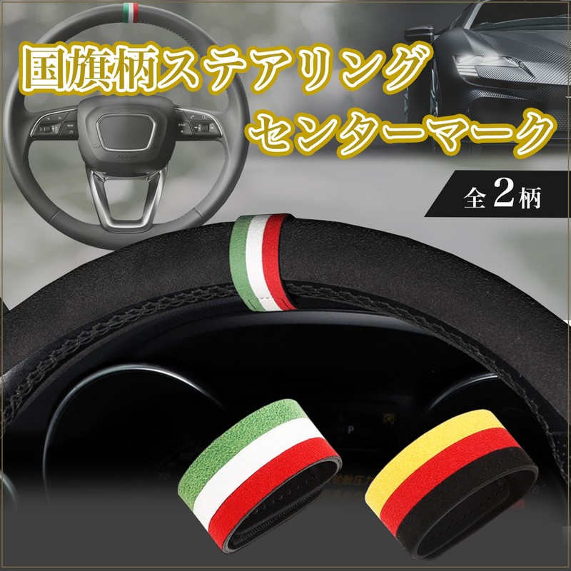 RIZES Steering Sticker Steering Marker Car Sticker Flag Center Mark