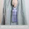 CBJAPAN SANTECO Water Bottle, Direct Drinking Rubber Paint, Purple, 33.0