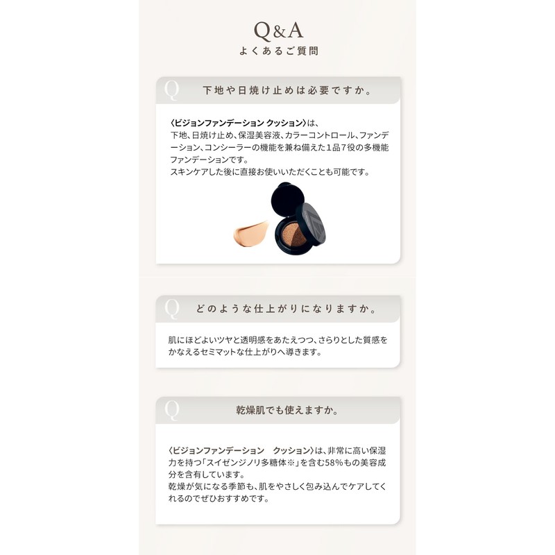 EX:BEAUTE Vision Foundation Cushion SPF 50+/PA++++ Beauty Ingredient, Glossy Skin,