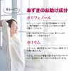 Hokkaido Erimo Azuki Tea Azuki Tea
