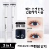속눈썹 언더세트 도장 스탬프 템플릿 래쉬 눈밑 패드 [아래 속눈썹