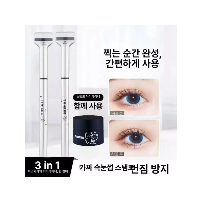 속눈썹 언더세트 도장 스탬프 템플릿 래쉬 눈밑 패드 [아래 속눈썹